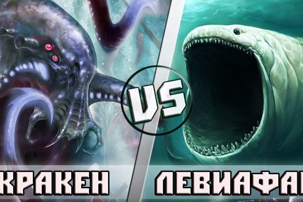 Кракен онион kraken dark link