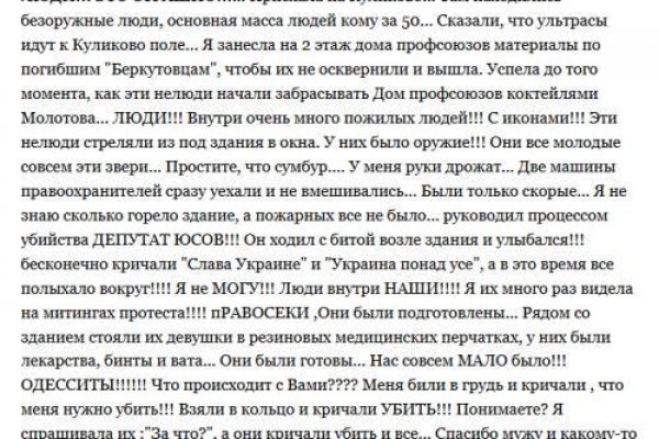 Как войти на кракен