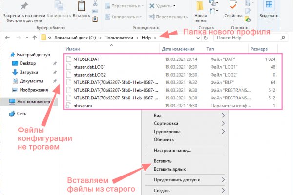 Кракен не грузит
