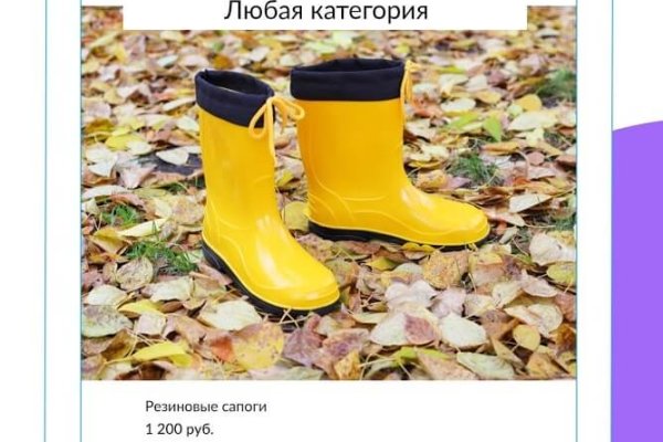 Кракен почему пользователь не найден
