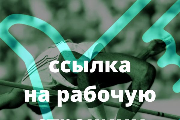 Кракен сайт регистрация