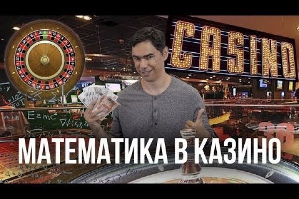 Kraken смылка