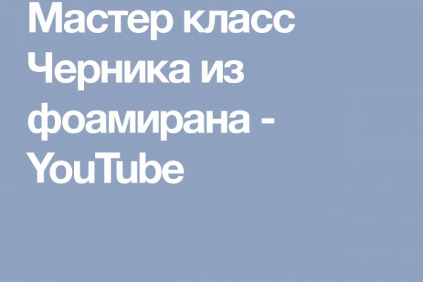 Кракен как попасть