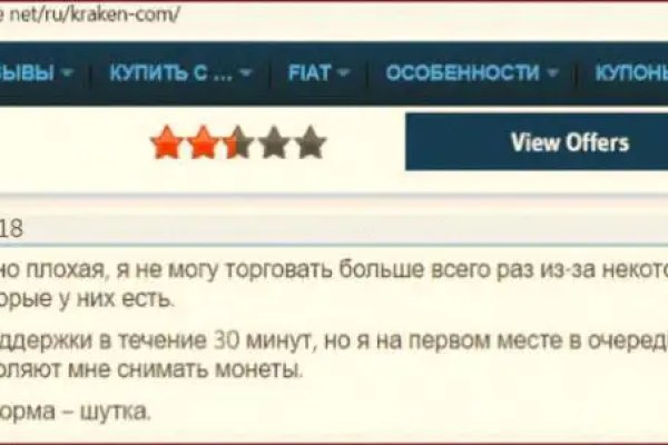 Кракен магазин зеркало
