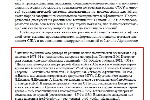 Кракен даркнет официальный сайт