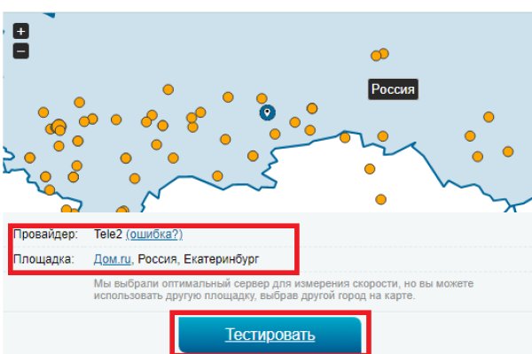 Кракен найдется все