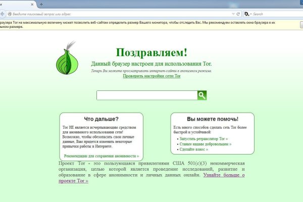 Как зайти на кракен с компа