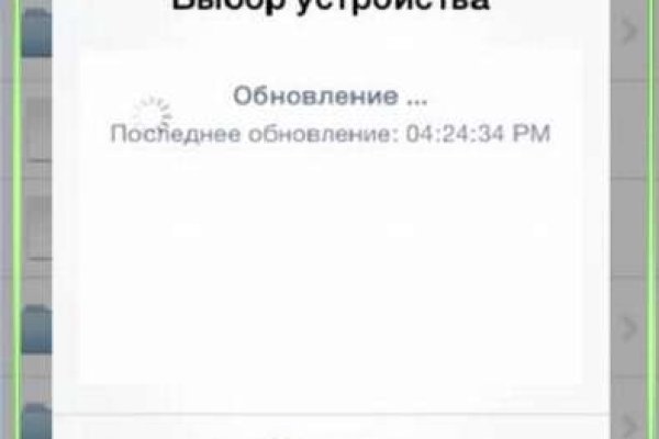 Кракен клирнет