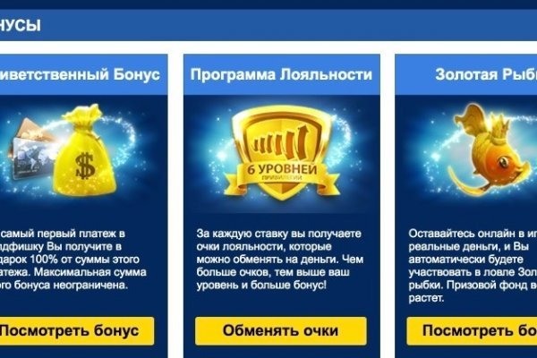 Восстановить аккаунт кракен