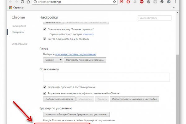 Ссылка кракен зеркало тор