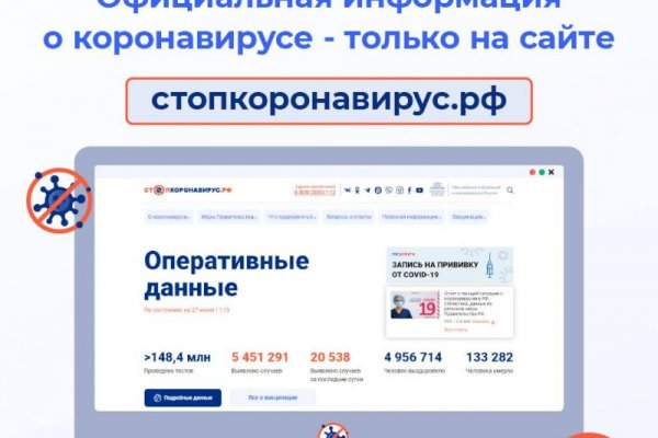 Что такое кракен магазин