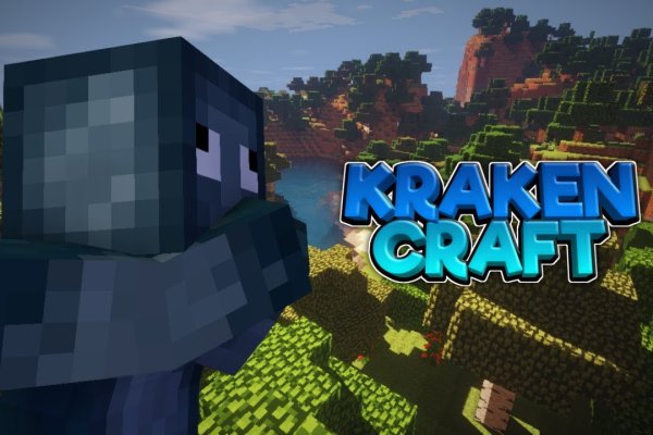 Kraken это
