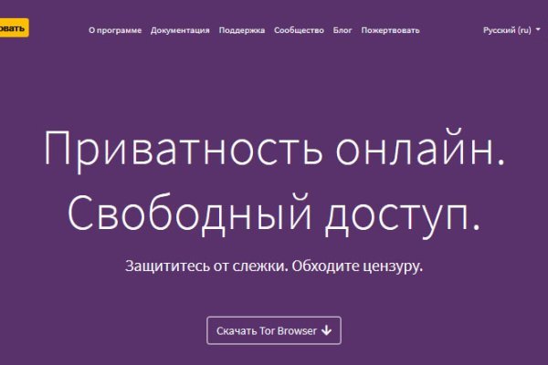 Как зайти в кракен торе
