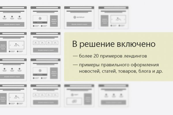 Ссылка на сайт гидра в тор браузере