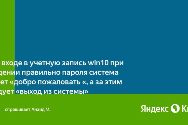 Дарк нет кракен