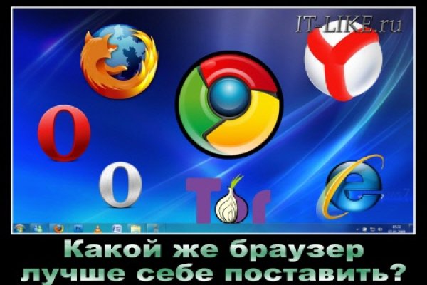 Кракен зеркало на сайт
