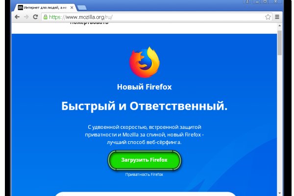 Кракен ссылка на тор официальная онион