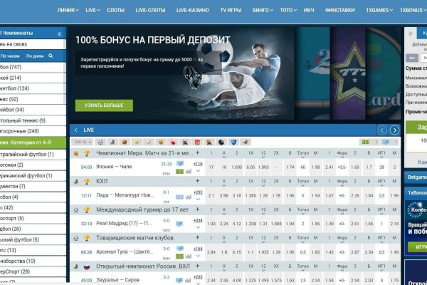 Даркнет официальный сайт на русском