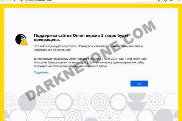 Кракен последние ссылки