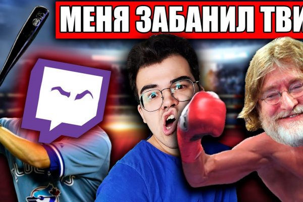 Новая ссылка на кракен