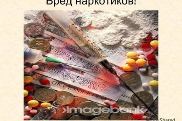 Нарко маркетплейсы