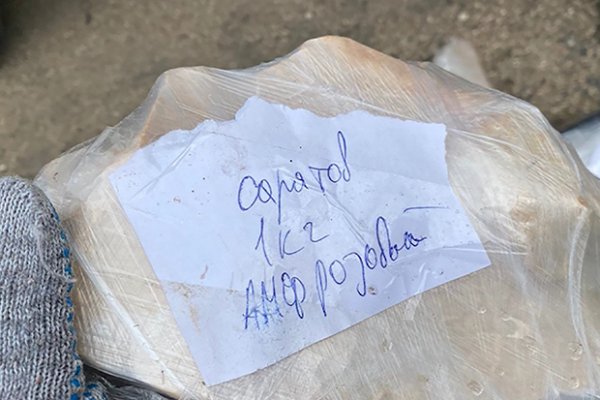Главная страница кракен