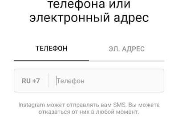 Кракен ссылка vtor