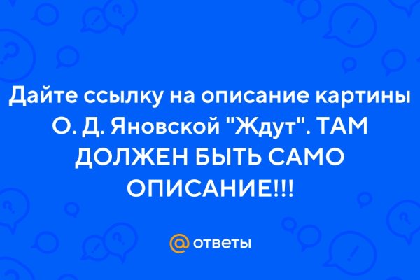 Onion сайт кракен