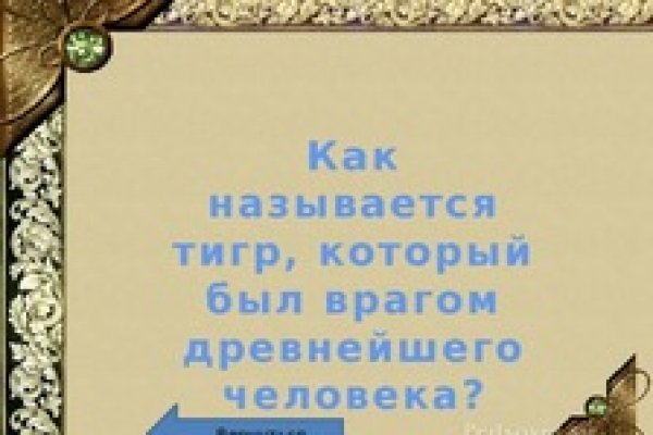Кракен регистрация