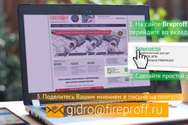 Кракен офф сайт