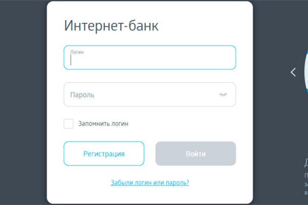 Кракен как войти через тор