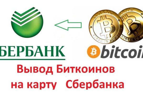 Проверенная ссылка кракен
