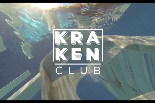 Ссылка на кракен onion kraken dark link