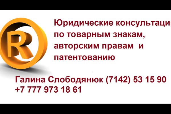 Кракен зеркало сегодня