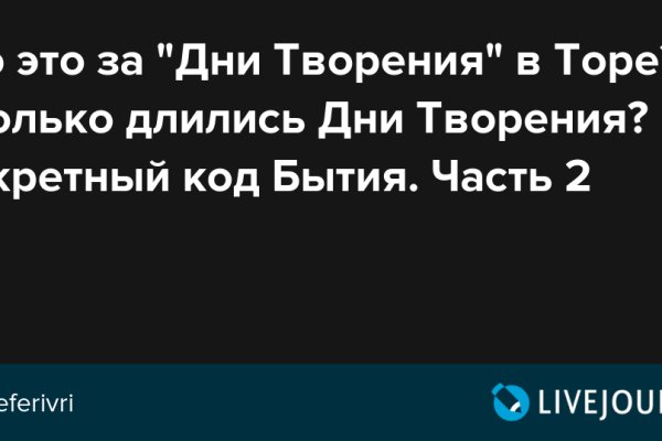 Сайт kraken в tor