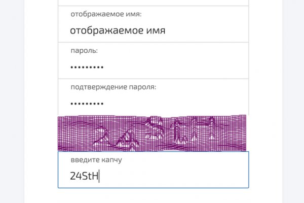 Как восстановить аккаунт на кракене