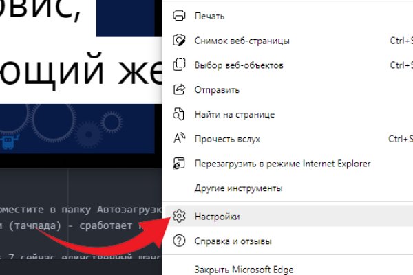 Кракен в обход