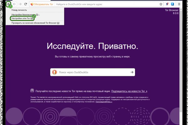 Кракен даркнет что известно
