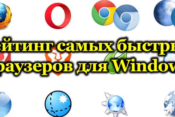Ссылки на кракен мегу