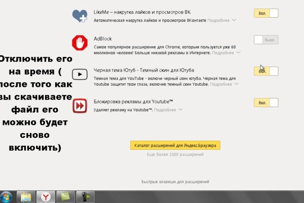 Кракен 22