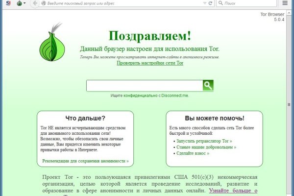 Ссылка в даркнет