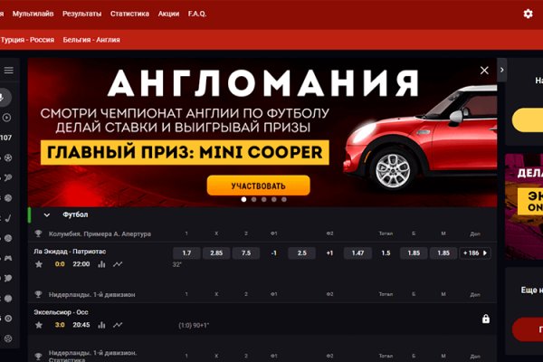 Официальный сайт даркнета
