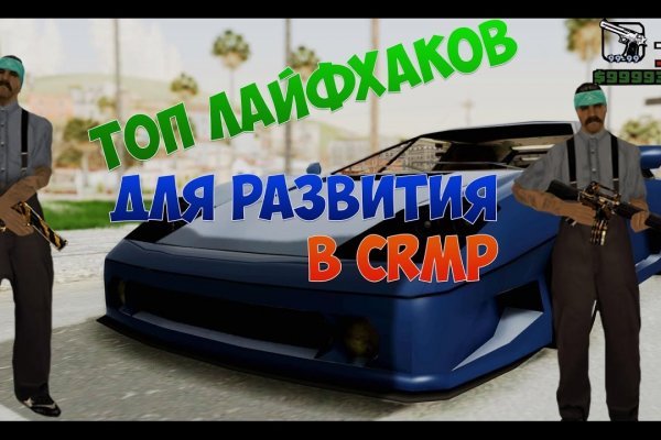Найти зеркало кракена