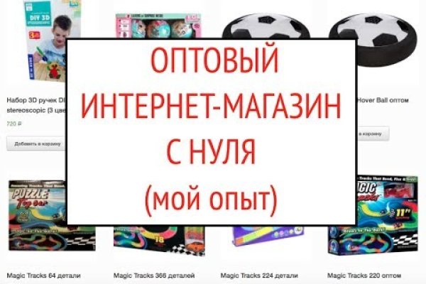 Кракен это что за сайт