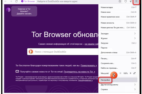Kraken ссылка зеркало рабочее