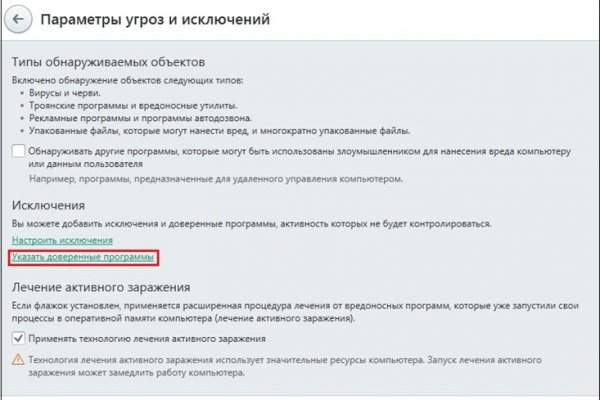 Как вывести деньги с кракена