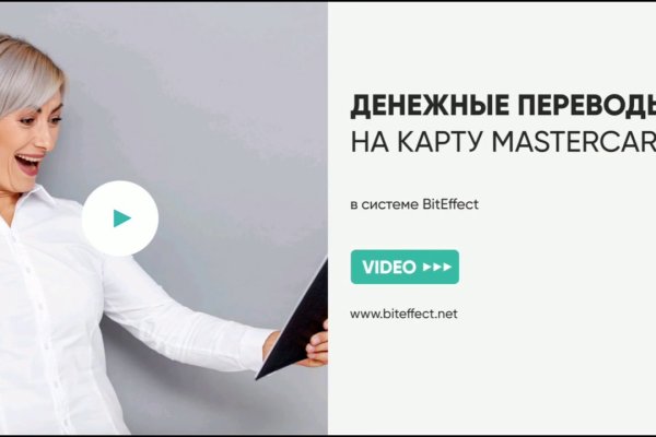Ссылки на кракена и на мегу