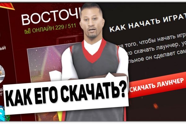 Кракен какой сайт