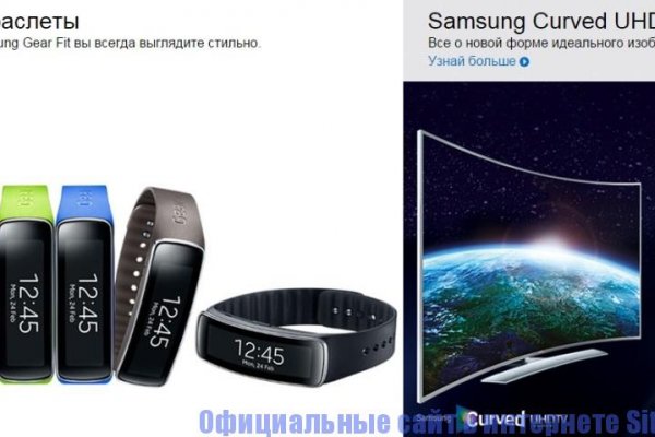 Сайт вместо гидры