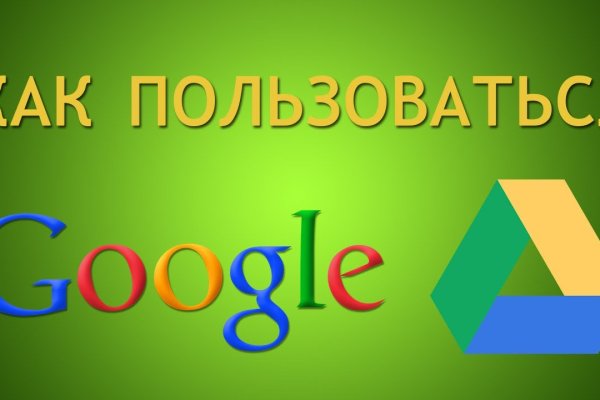 Как восстановить аккаунт в кракен